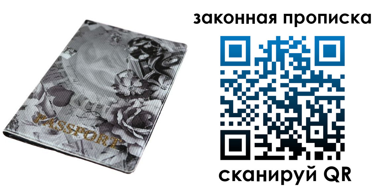 временная регистрация поиск в Сосенском